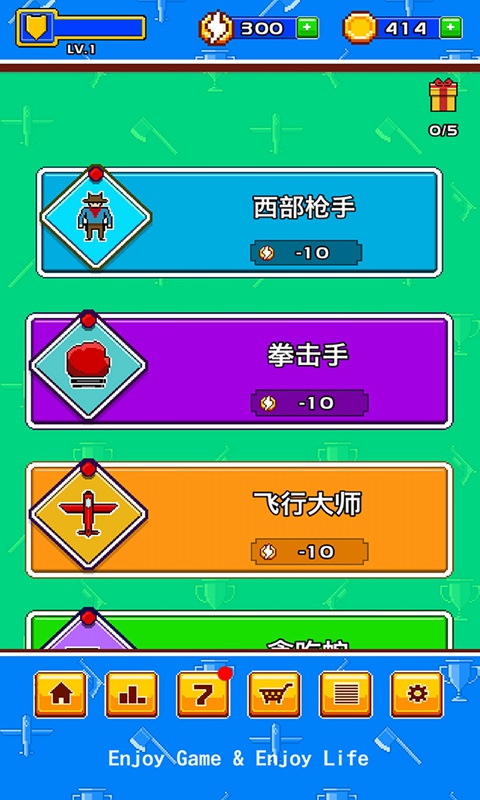 疯狂手速达人v1.1.1.404.401.0117 安卓版