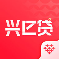 兴e贷appv2.0.29 官方版