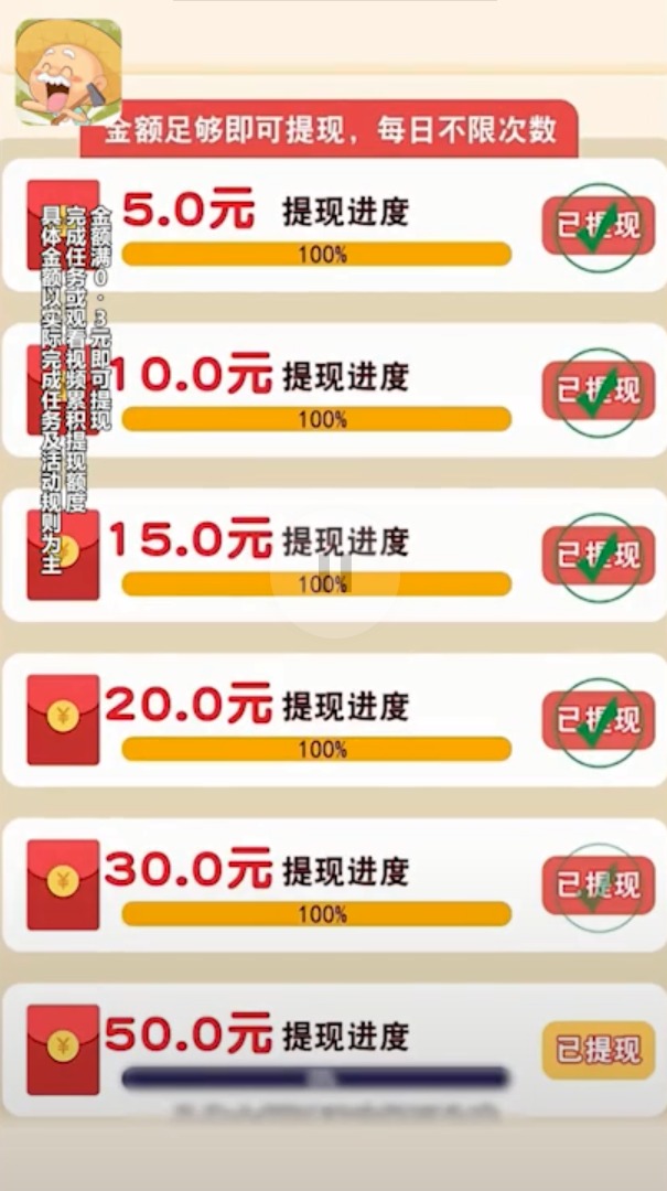 全民来种田红包版v1.0.0 赚钱版