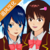 ӣУ԰ģӾȦ(SAKURA SchoolSimulator)v1.039.99 ׿