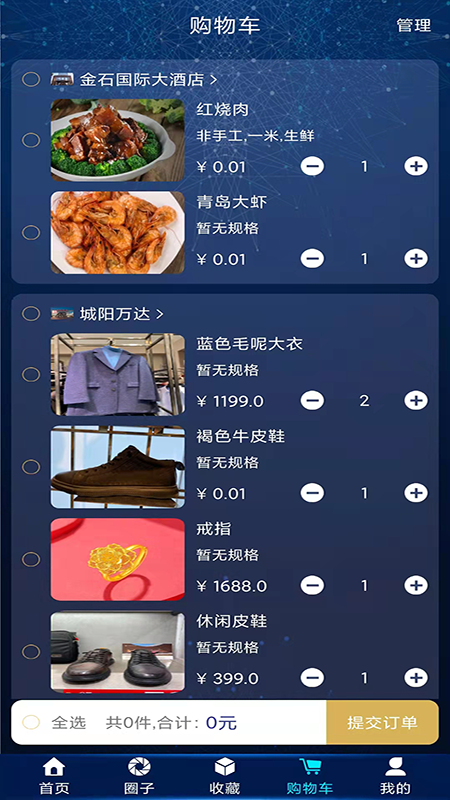 云行视界appv1.0.1 安卓版