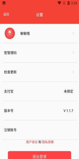 匠人世界appv1.1.38 最新版