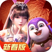 斗罗大陆魂师对决游戏下载iOS