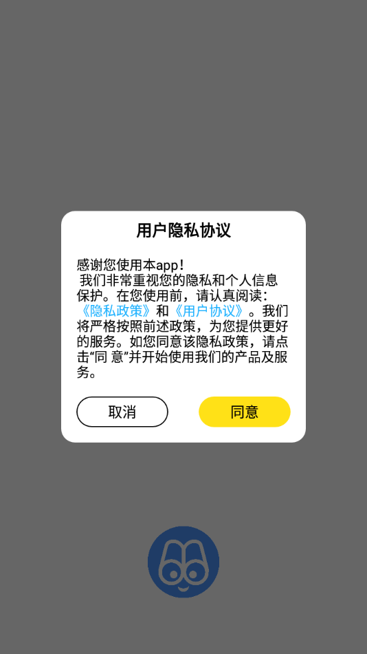 海棠文化书屋appv1.0 安卓版