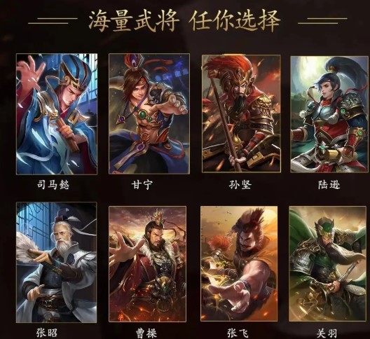 悍将无双v1.44 安卓版