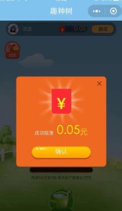 点点拿金币v1.0.1 红包版