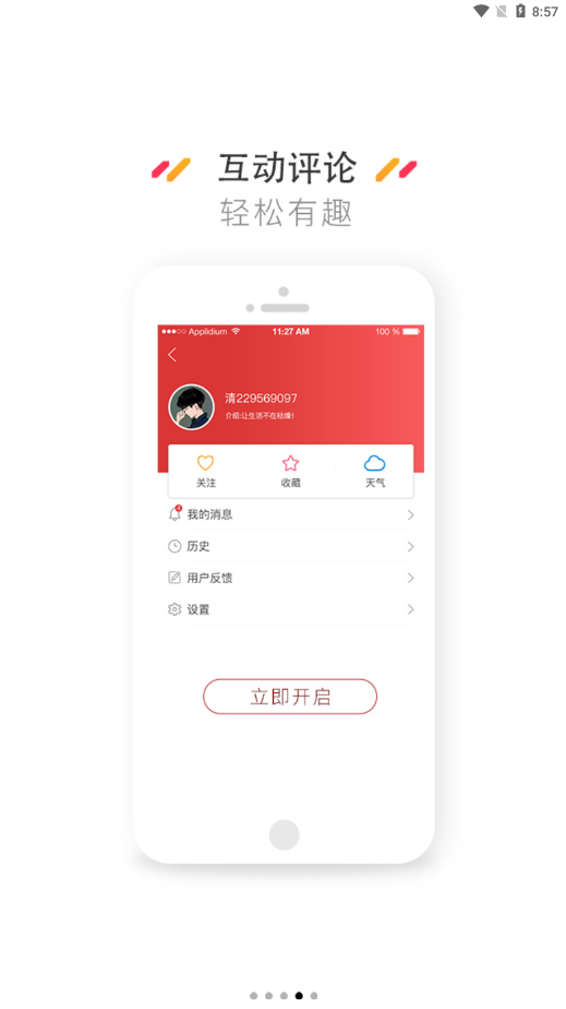 ˫v1.3.1 ٷ