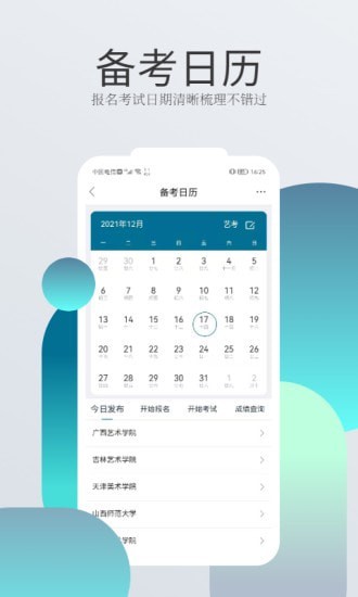 鷨appv1.1 ׿