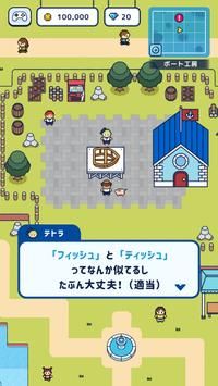 钓鱼生活悠闲钓鱼RPG(つりライフ)v1.7.0 安卓版