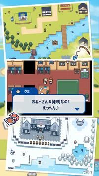 钓鱼生活悠闲钓鱼RPG(つりライフ)v1.7.0 安卓版