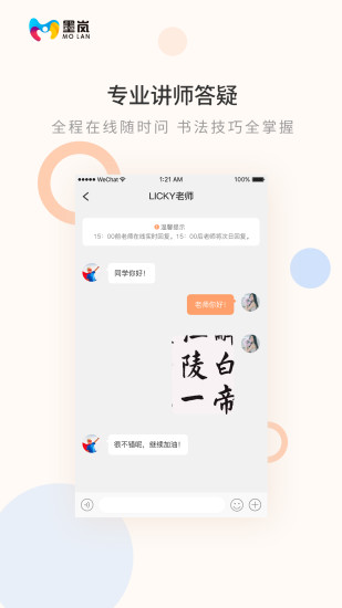 ī᰽(鷨ѧ)v2.10.0 ٷ°