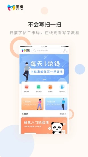 ī᰽(鷨ѧ)v2.10.0 ٷ°