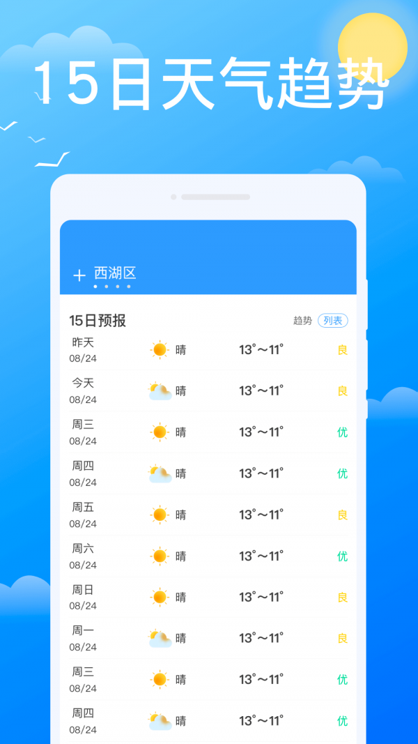 ؿappv1.0.0 ׿