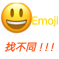 EmojiҲͬv1.0 ׿