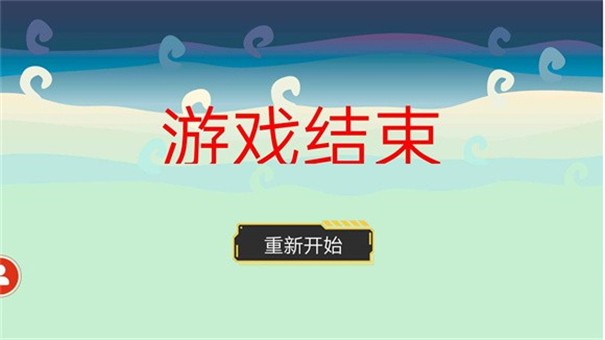 Emoji找不同v1.0 安卓版