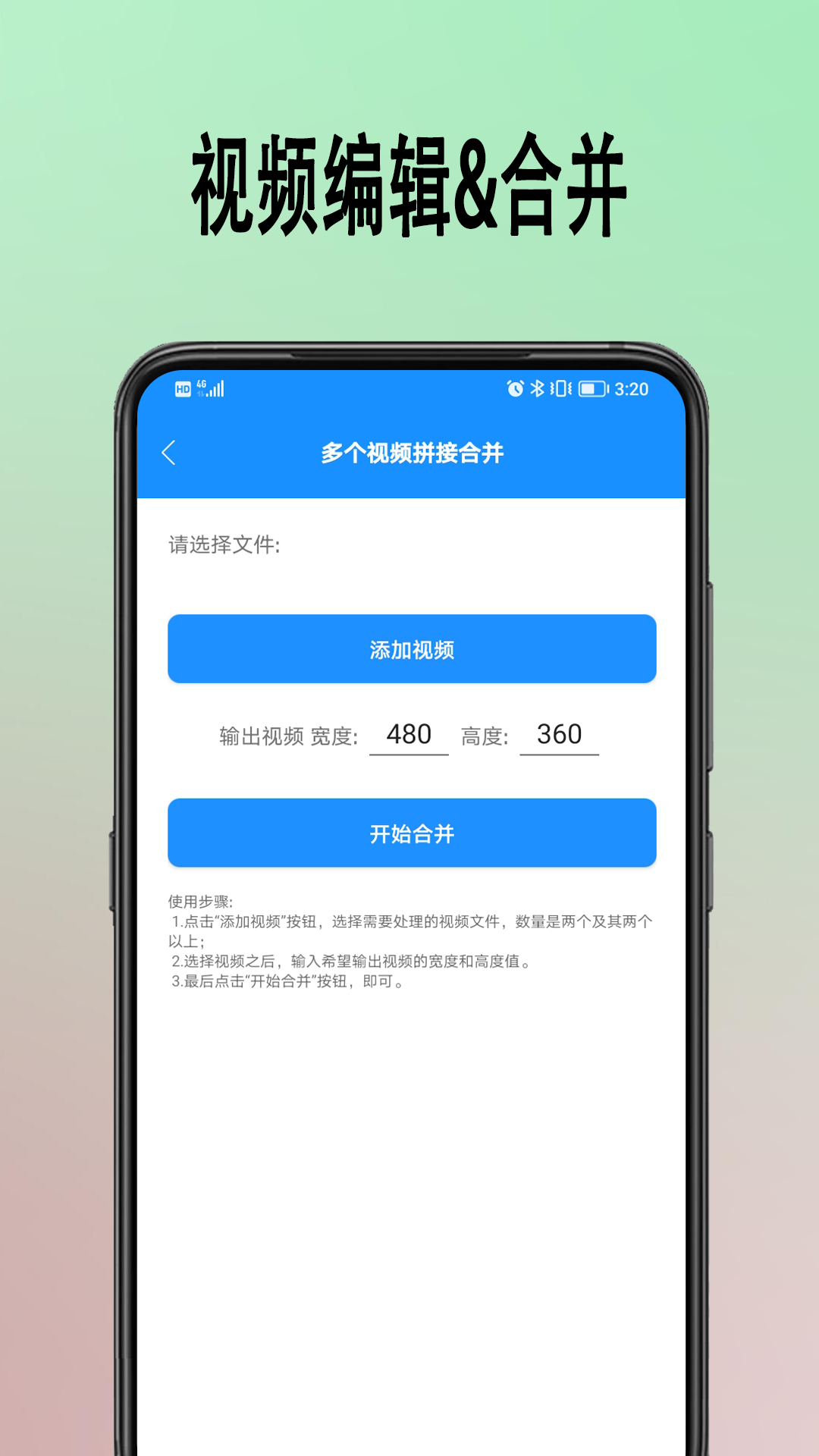 去水印提取appv1.1.0 安卓版