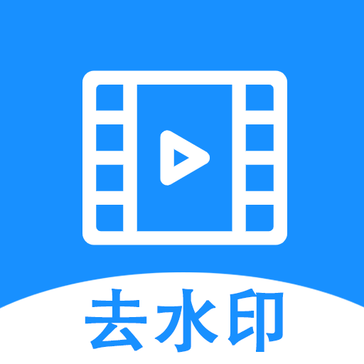 去水印提取appv1.0.1 安卓版