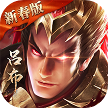 铁杆三国手游v1.0.6.0 安卓版