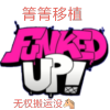 ҹſfunked upģ(Friday Night Funkin)v0.2.7 °