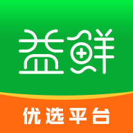 益鲜优选appv2.5.1 最新版