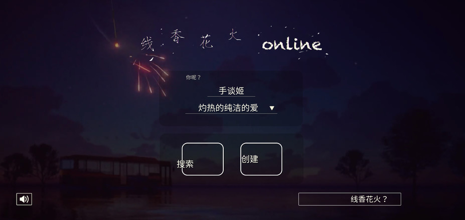 㻨onlinev1.6 