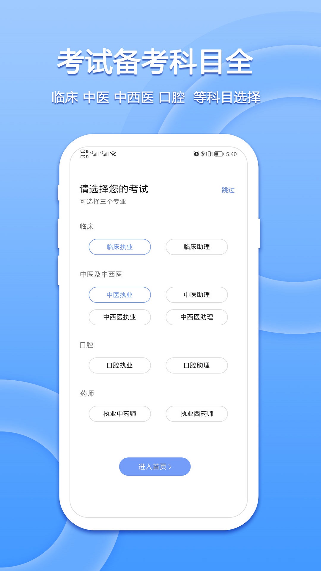 ѧv1.0.6 ٷ