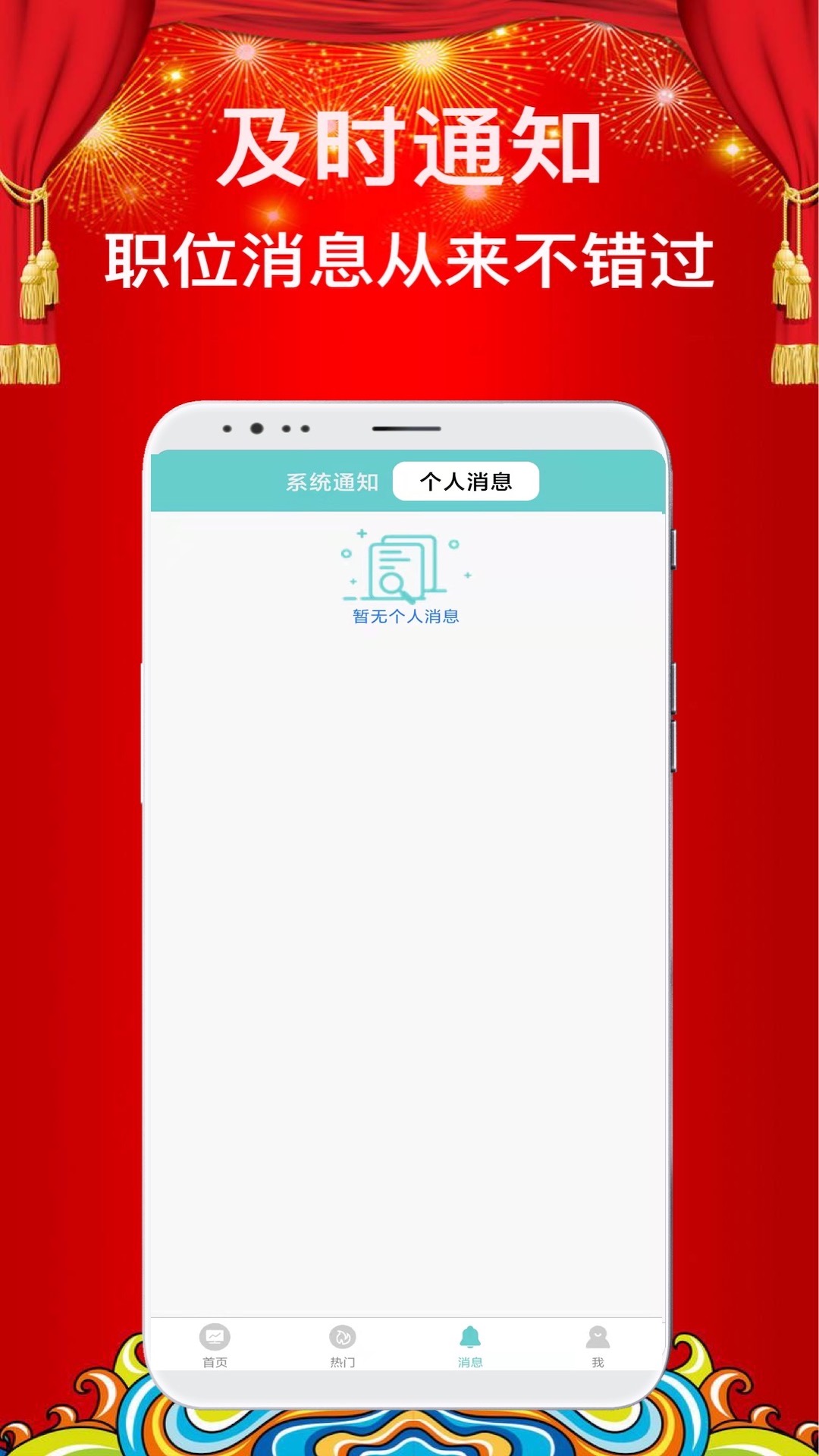 兼职众创appv1.0.0 安卓版