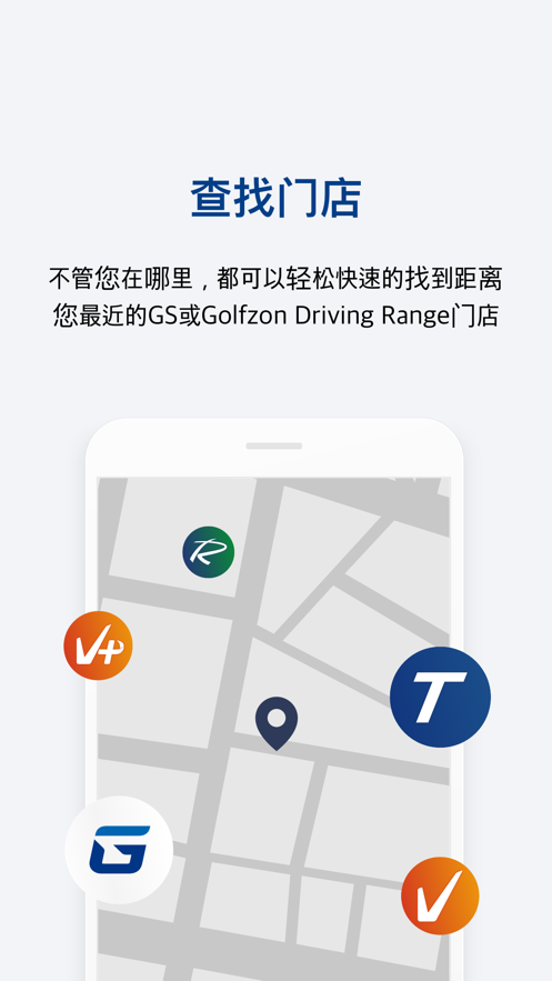 GOLFZON appv2.0.4 最新版