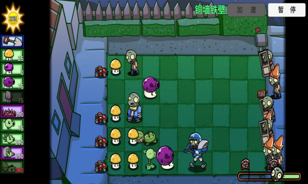 小蛙解说植物大战僵尸bt版(PVZ_BT)v0.58.983 最新版