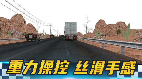 疯狂摩托v1.0.1 安卓版