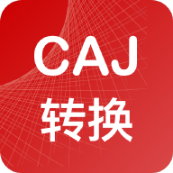 CAJ转换器appv1.0.1 最新版