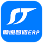 顺通智造ERP appv1.3.930 手机版