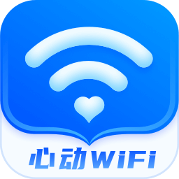 心动WiFi安卓版v1.0.8 最新版