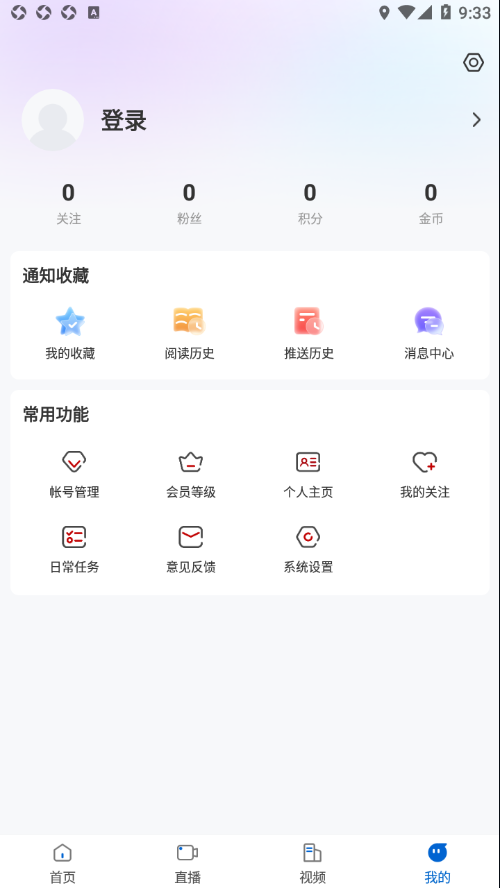 生态鹤岗appv1.9.4 最新版