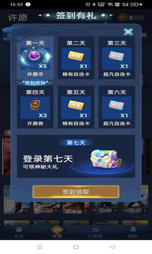 抽多多app（免费领皮肤）v2.4.4 安卓版