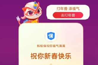 支付宝五福可以合成几次？支付宝五福集齐两套有用吗？