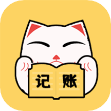 猫猫记账app(瞄瞄记账)v1.3 最新版