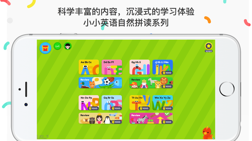 自然拼读 phonics1appv6.9.2 最新版