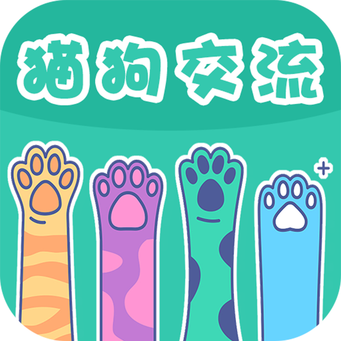 猫狗交流器v2.6.8 官方版