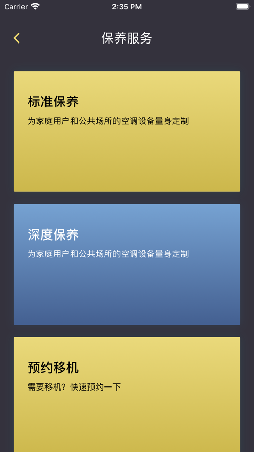 Լǻۼappv1.3.0.220121_release °