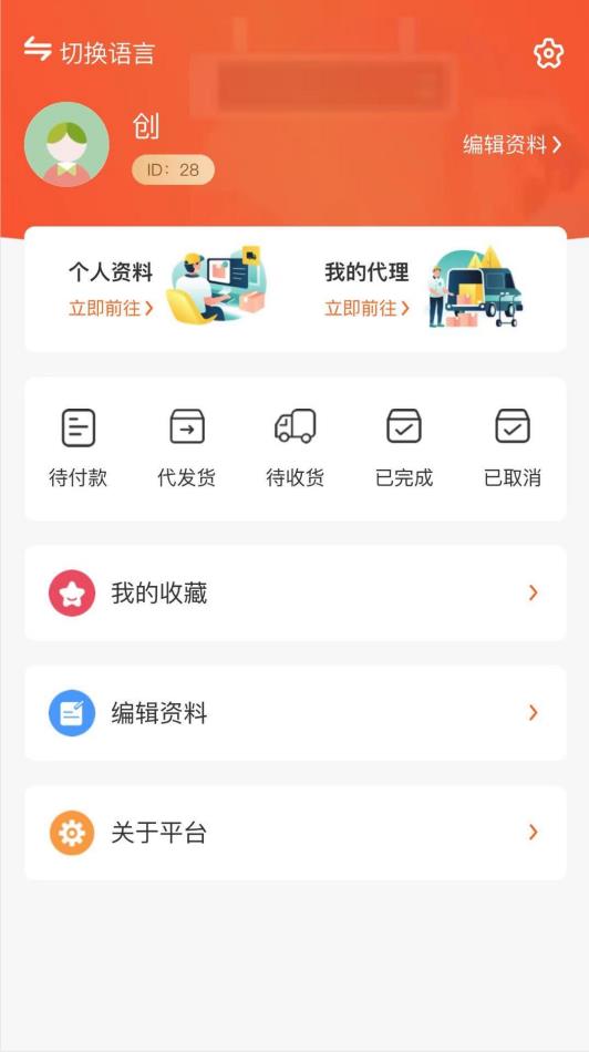 â羳appv1.0.22 ׿