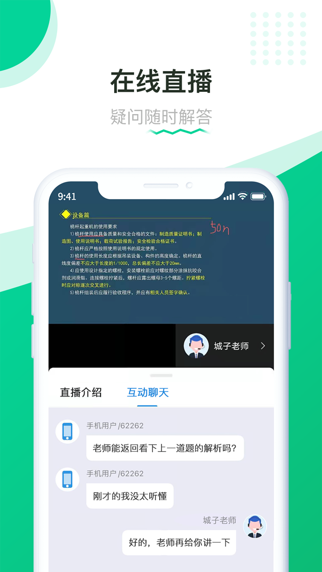 Ӯappv1.4.5 ׿