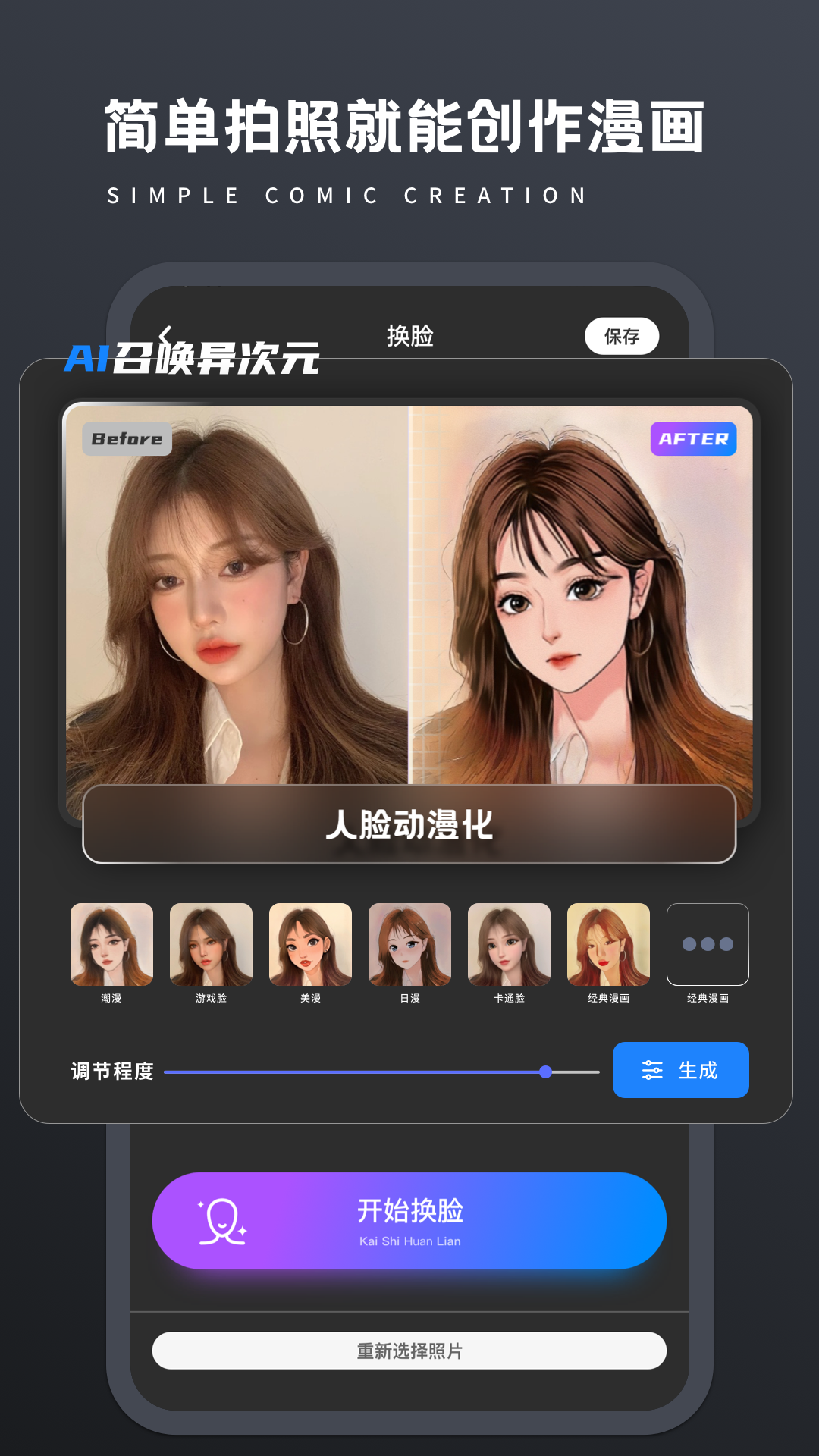 画质修复appv1.0.0 最新版