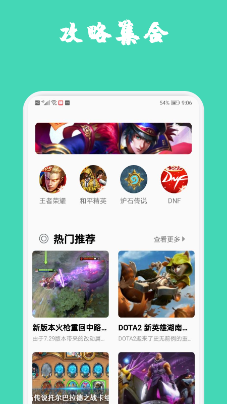 掌游助手appv1.1 安卓版