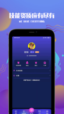 纯净puer appv1.0.0 安卓版