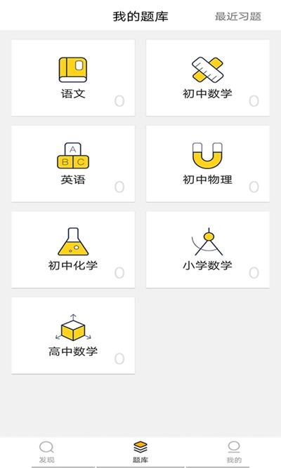 小盒同学appv1.0.2 安卓版