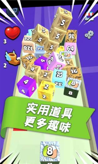 魔方2048游戏v1.0.1 安卓版