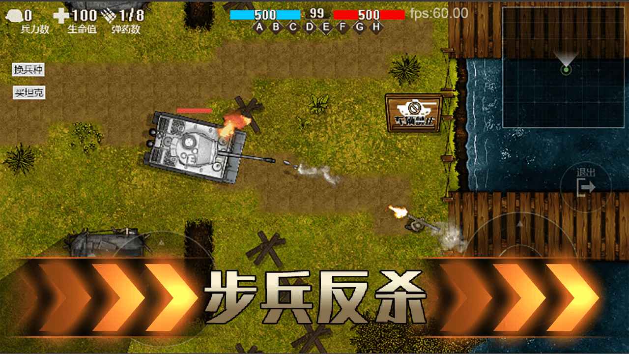 铁血雄心v1.0.0 安卓版