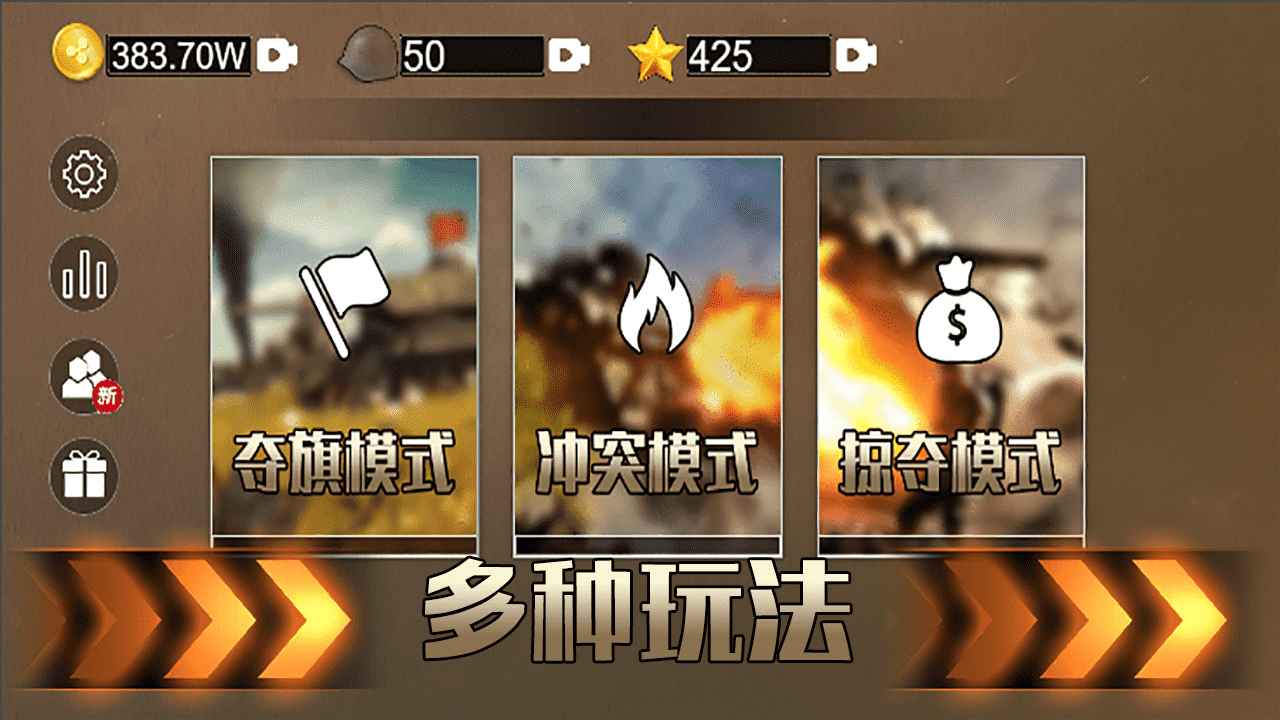 铁血雄心v1.0.0 安卓版