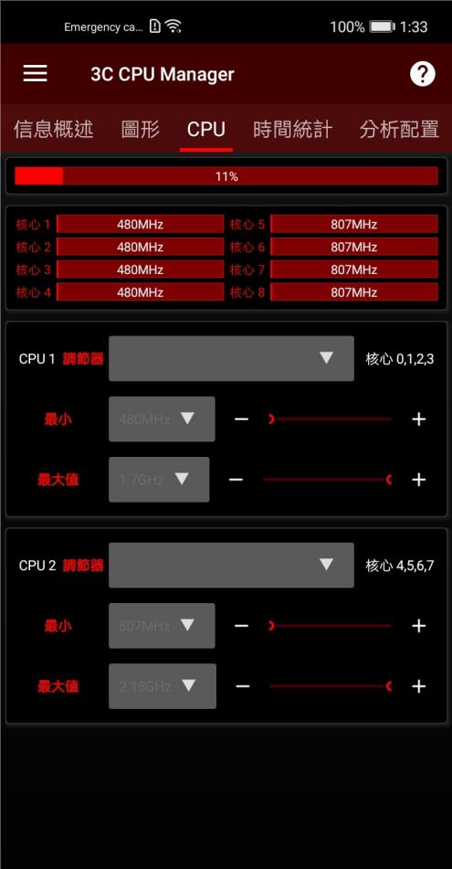 3C CPUappv4.6.1a °